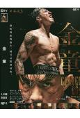 (金像獎三項提名)金童(2025)(張繼聰 曾志偉)(院綫電影)(高清獨家版)