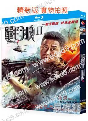 戰狼2(2017)(吳京)(經典重發)(25G藍光)