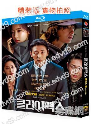 權欲之巔(2026)(朱智勳 河智苑)(2BD)(25G藍光)