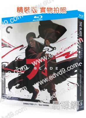 刀/斷刀客(1995)(趙文卓)(徐克經典武俠作品)(25G藍光精裝版)