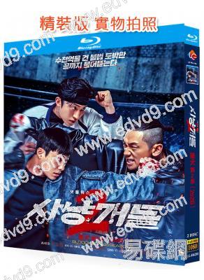 獵犬 第二季(2026)(鄭智薰 禹棹奐)(2BD)(25G藍光)
