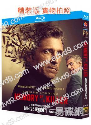 殺手記憶/冷面赤心(新版)(2026)(犯罪劇情片)(2BD)(25G藍光)