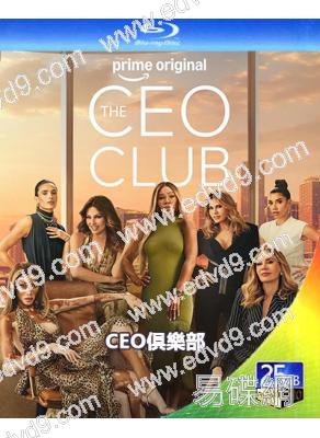 CEO俱樂部/女總裁俱樂部(2026)(紀錄片)(2BD)(25G藍光精裝版)