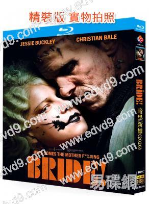 科學新娘/暗黑新娘(2026)(台灣正上映)(25G藍光)