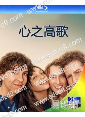 心之高歌(2026)(意大利劇情片)(25G藍光)