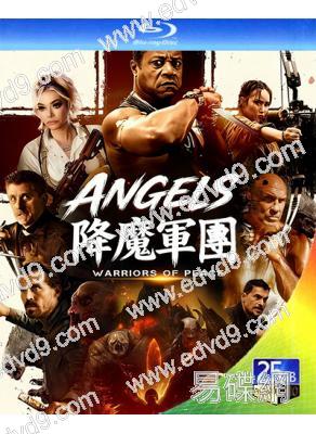 降魔軍團/墮落天使2:和平衛士(2026)(奇幻動作片)(25G藍光)