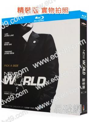 暗黑新世界/新世界(2013)(李政宰 崔岷植)(犯罪片)(25G藍光精裝版)