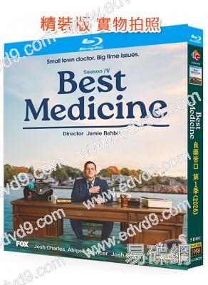 良藥苦口/馬丁醫生(美版) 第一季(2026)(3BD)(25G藍光)