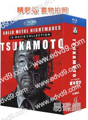 (精裝超高清藍光收藏版)日本“宇宙級導演”冢本晉也經典影片合集(1989-2023)(15BD)(25G藍光)