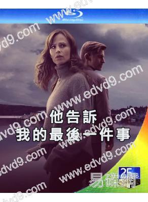 他告訴我的最後一件事 第1-2季(2023-2026)(3BD)(25G藍光)