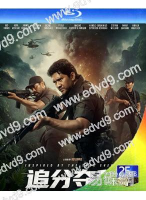 追分奪秒(2026)(軍事動作片)(25G藍光)