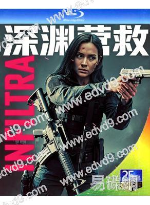 深淵營救(2026)(犯罪動作片)(25G藍光)