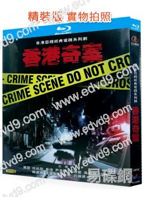 香港奇案(1991-1992)(任達華)(犯罪片)(2BD)(25G藍光精裝版)