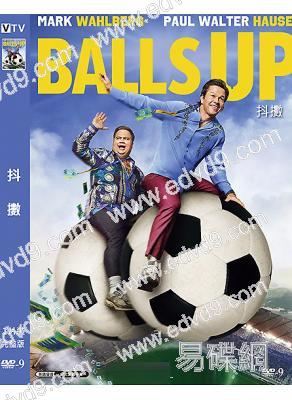 抖擻(2026)(馬克·沃爾伯格)(爆笑喜劇)(高清獨家版)