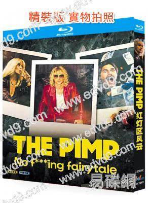 紅燈區風雲(2023)(德國黑幫劇)(2BD)(25G藍光精裝版)