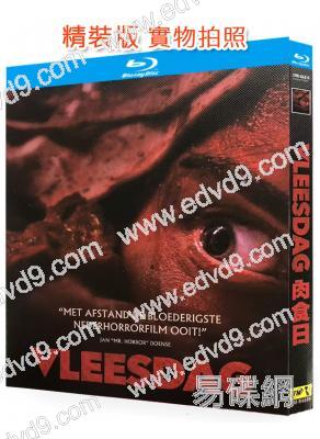 肉食日(2020)(驚悚片)(25G藍光)