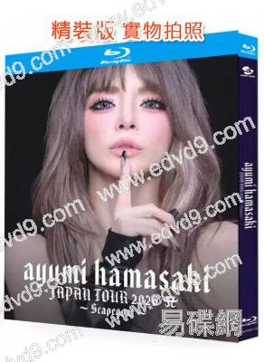 濱崎步出道28周年日本巡回演唱會(2026)(25G藍光精裝版)