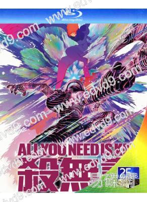 殺無盡/殺戮輪回(日漫版)(2026)(台灣院線電影)(25G藍光)