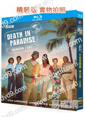 BBC天堂島疑雲 第十五季(2026)(2BD)(25G藍光精裝版)