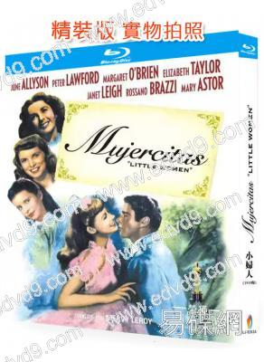 小婦人/蘭閨玉女(1949)(獲奧斯卡獎項提名)(25G藍光精裝版)