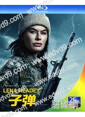 子彈(2025)(<權力的遊戲>反派女王)(復仇動作片)(25G藍光)