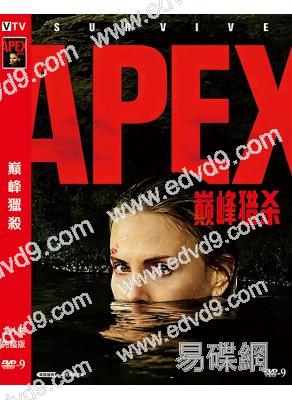 巔峰獵殺(2026)(<永生守衛>女主角)(驚悚動作片)高清獨家版)