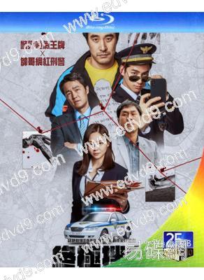 終極搜查/終極調查(2026)(動作片)(台灣正上映)(25G藍光)