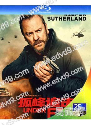 孤峰追擊/火綫兄弟(2026)(<反恐24小時>男主角)(動作片)(25G藍光)