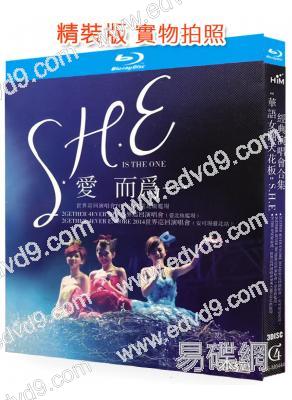 “華語女團天花板”S.H.E 經典演唱會合集(2011-2014)(25G藍光精裝版)