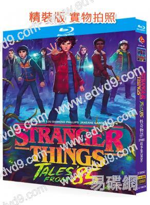 怪奇物語:1985故事集(2026)(動漫劇)(2BD)(25G藍光)