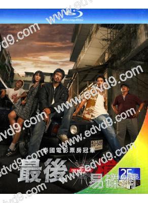 最後一槍(2026)(動作片)(台灣正上映)(25G藍光)