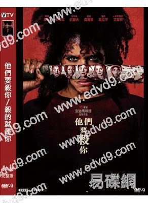 他們要殺你/殺的就是你(2026)(R级驚悚片)(台灣正上映)(高清獨家版)
