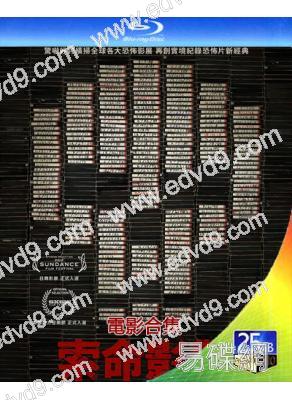 索命影帶/致命錄像帶 電影合集(1-8部)(2012-2025)(4BD)(25G藍光精裝版)