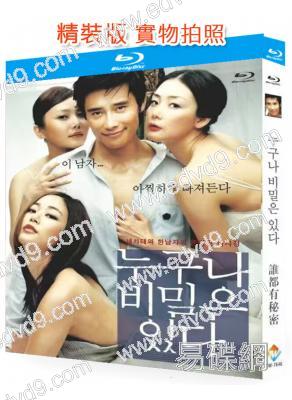 誰都有秘密(2004)(李炳憲)(韓國情色)(25G藍光精裝版)