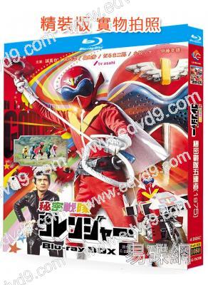 秘密戰隊五連者(TV版+劇場版+SP)(1975)(特攝劇)(4BD)(25G藍光精裝版)