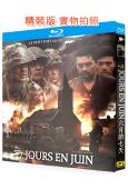 六月的七天(2025)(法國戰爭片)(25G藍光)