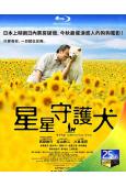 星守之犬(2011)(西田敏行)(經典日影)(25G藍光精裝...