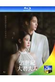 (預售05.15)21世紀大君夫人(2026)(李知恩IU 邊佑錫)(3BD)(25G藍光)