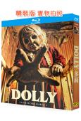 多莉(2026)(驚悚片)(25G藍光)
