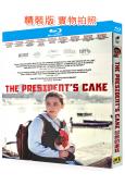 (入圍奧斯卡15強)總統的蛋糕(2026)(台灣院綫電影)(...