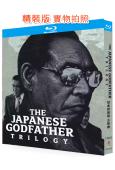日本的首領三部曲(1977-1978)(犯罪片)(3BD)(...