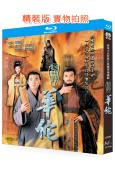 醫神華佗(2000)(林文龍 黃日華)(國粵雙語)(2BD)(25G藍光精裝版)