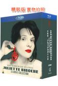 (精裝超高清藍光收藏版)法國“國寶級”影後朱麗葉·比諾什經典影片合集(1985-2024)(33BD)(25G藍光)