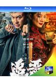 追惡(2026)(釋小龍)(犯罪動作片)(25G藍光)