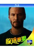 腥途惡果/星途惡果(2026)(基努·裏維斯)(25G藍光)