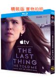 他告訴我的最後一件事(1-2季)(2026)(懸疑美劇)(3BD)(25G藍光)