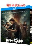 追分奪秒(2026)(軍事動作片)(25G藍光)