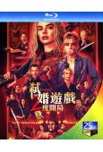 弒婚遊戲:2度開局/準備好了沒2:我來了(2026)(驚悚喜劇)(台灣正上映)(25G藍光)