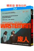 廢人(2026)(饑餓遊戲男主角)(犯罪劇情片)(25G藍光)