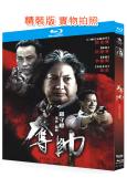 奪帥(2008)(洪金寶 任達華)(犯罪動作片)(25G藍光...